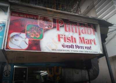 Punjabi Fish Mart