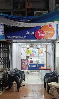 Amul Ice Cream