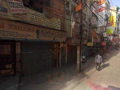 Corner Chicken Restaurant