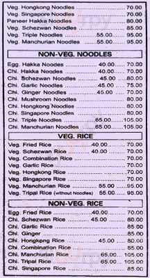 Hotel Vidya Restaurant