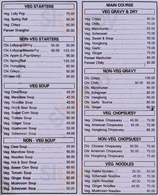 Hotel Vidya Restaurant