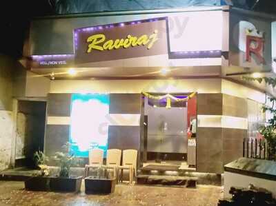 Hotel Raviraj Restaurant