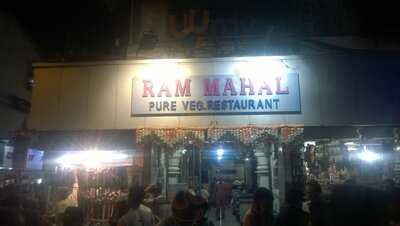 Ram Mahal