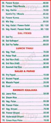 New Neelam Lunch Home