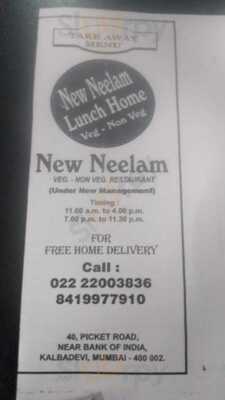 New Neelam Lunch Home