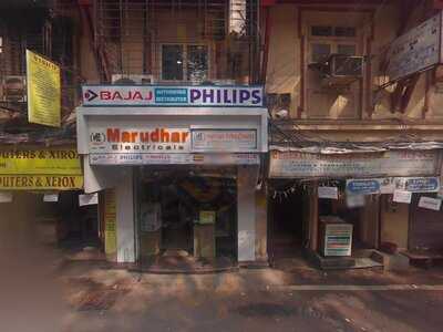 New Neelam Lunch Home