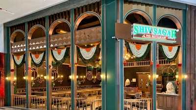 Shivsagar Hotel Restaurant