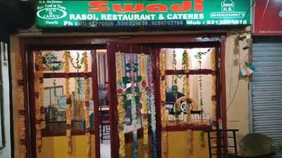 Swadi Rasoi