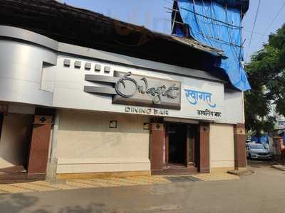 Swagat Dining Bar