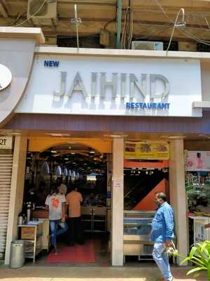 New Jai Hind Restaurant