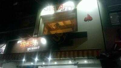 Sawali Hotel Restaurant