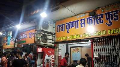 Radha Krishna Fast Food Centre