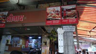 Shreenath Snacks & Juice Center