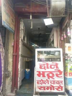 Shree Jee Chole Bhature