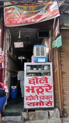 Shree Jee Chole Bhature