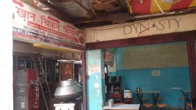 Khan Chicken Biryani