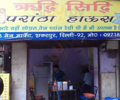 Ridhi Shidhi Parantha House