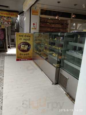 Chanderkar Sweets