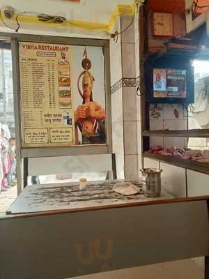 Vibha Restaurant