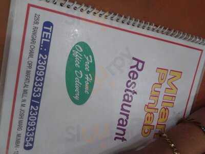 Milan Punjab Restaurant