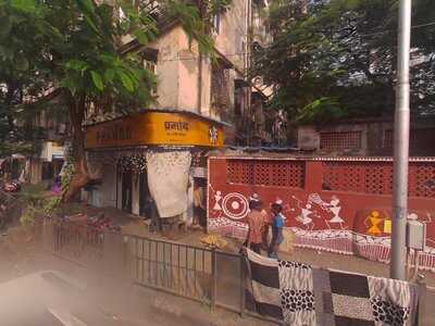 Pramod Restaurant & Bar