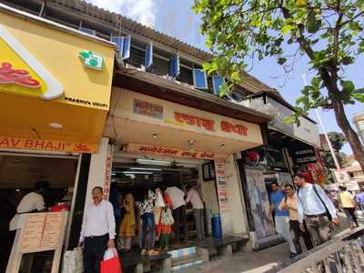 Manoranjan Ladu Depot