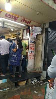 Manoranjan Ladu Depot