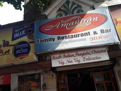 Amantran Restaurant & Bar
