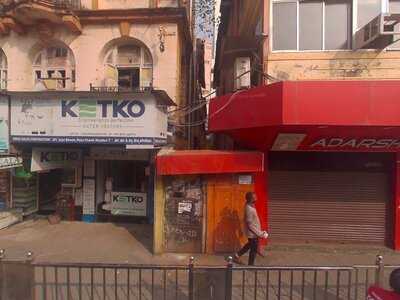 Adarsh Mithai Mandir