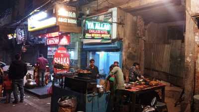 Ya Allah Chala De Hotel