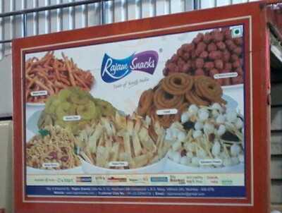 Rajam Snacks