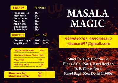 Masala Magic