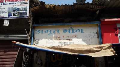 Amrut Bhog Bhojnalay