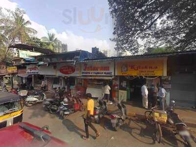 Amrut Bhog Bhojnalay