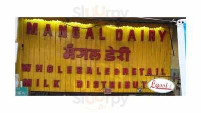 Mangal Dairy