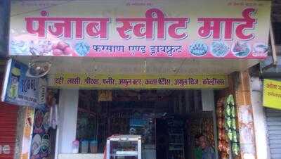 Punjab Sweet Mart