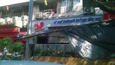 Shree Durga Hotel Restaurant