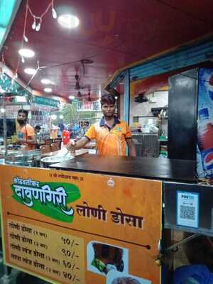 Shree Durga Hotel Restaurant