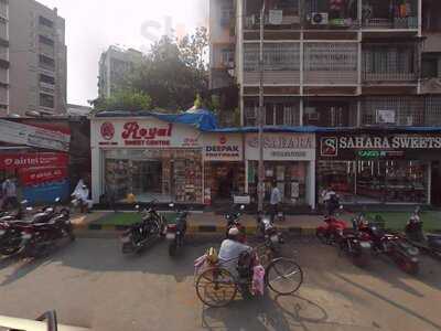 Royal Sweet Centre