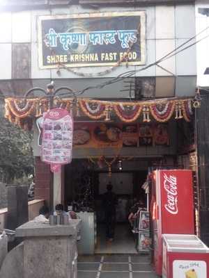 Shree Krishna Fast Food