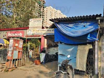 Sandesh Bar & Restaurant