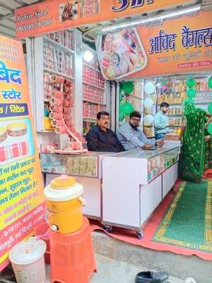 Banke Bihari Misthan Bhandar & Restaurant