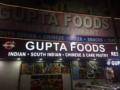 Gupta Foods