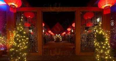 The China Village Restaurant And Bar Vasant Kunj New Delhi