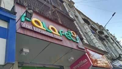 Falafel's- Veg Hummus House