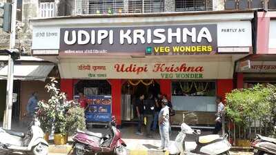 Udipi Krishna