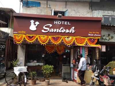 Hotel Aditi Restaurant