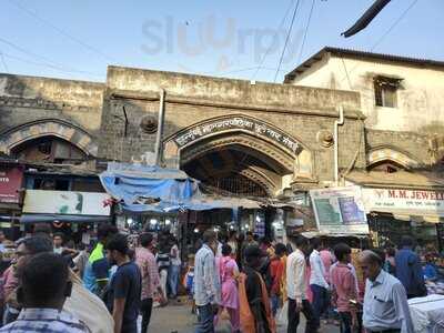 Bhuleshwarwala Sweet & Farsan Mart