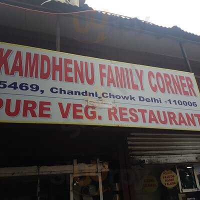 Kamdhenu Sweets Corner