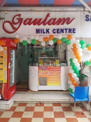 Gautam Milk Centre